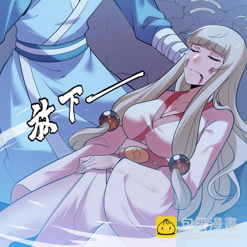 188回 道统犹在！(1/5)-第187话