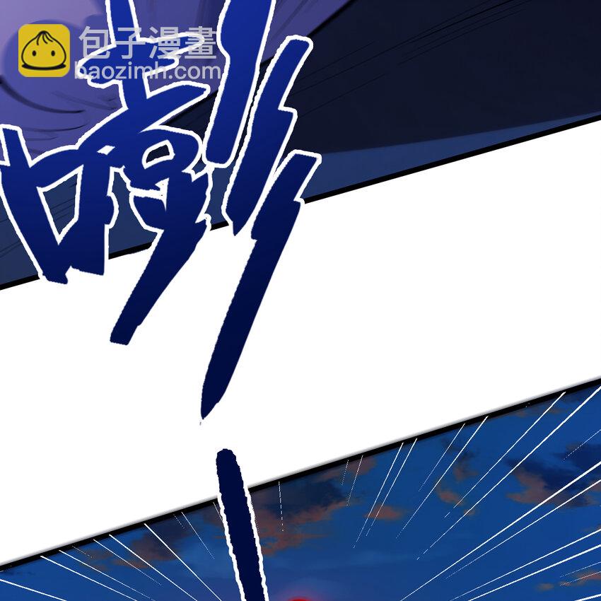 188回 道统犹在！(1/5)-第187话