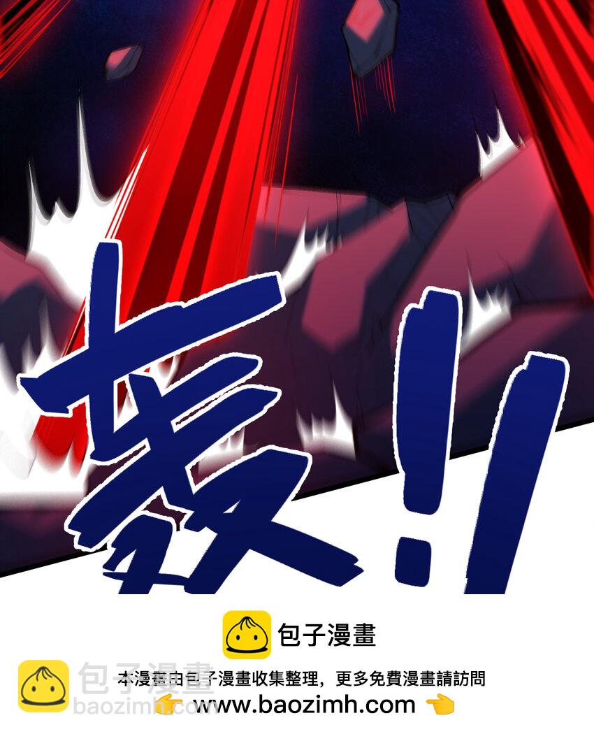 188回 道统犹在！(1/5)-第187话