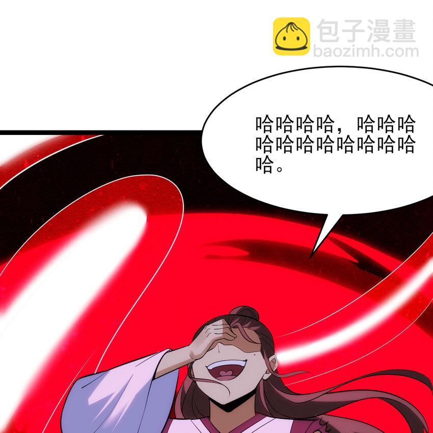 188回 道统犹在！(1/5)-第187话