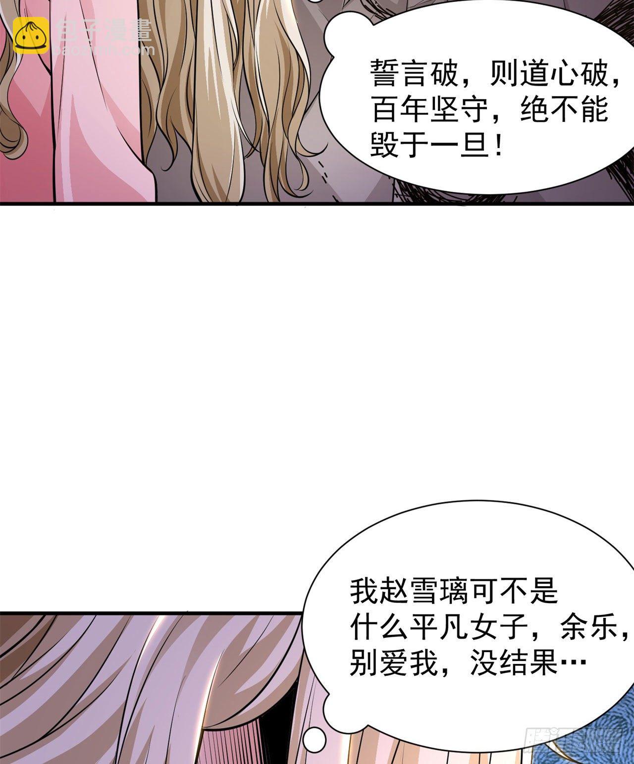 21回-自我攻略(1/2)-第17话