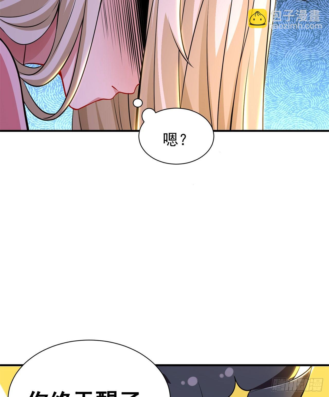 21回-自我攻略(1/2)-第17话
