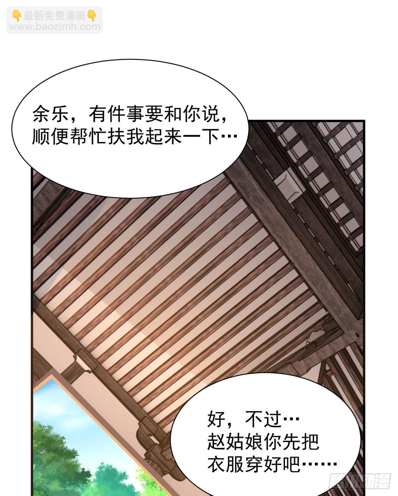 21回-自我攻略(1/2)-第17话