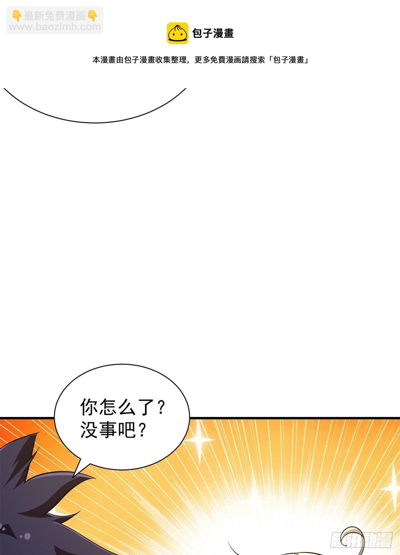 21回-自我攻略(1/2)-第17话