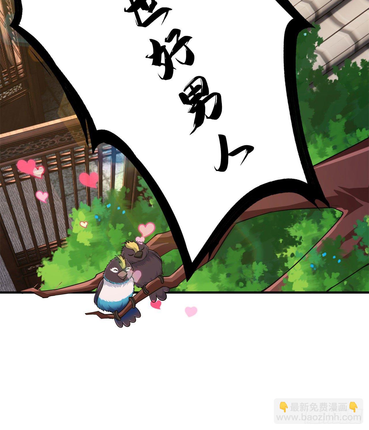 21回-自我攻略(1/2)-第17话