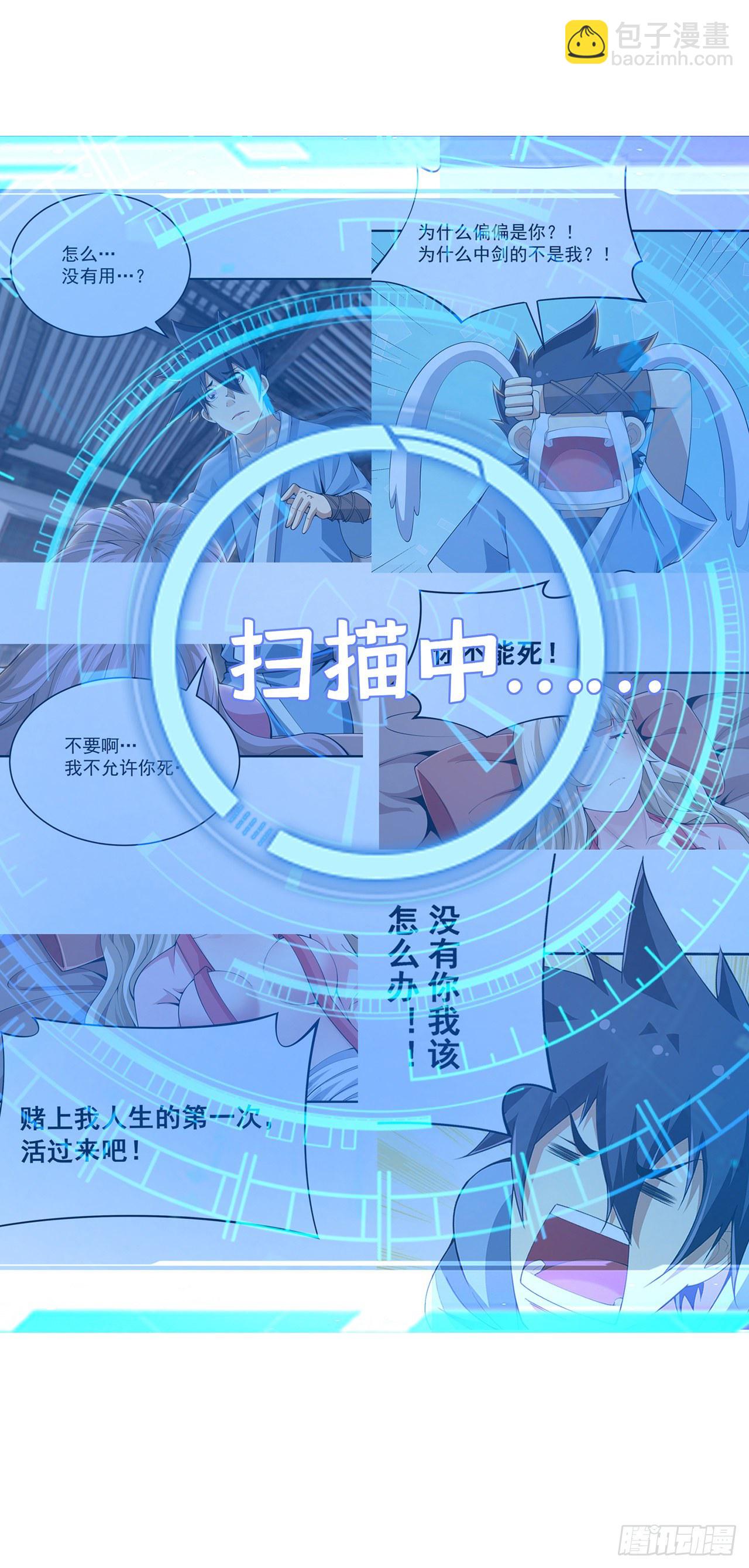 21回-自我攻略(1/2)-第17话