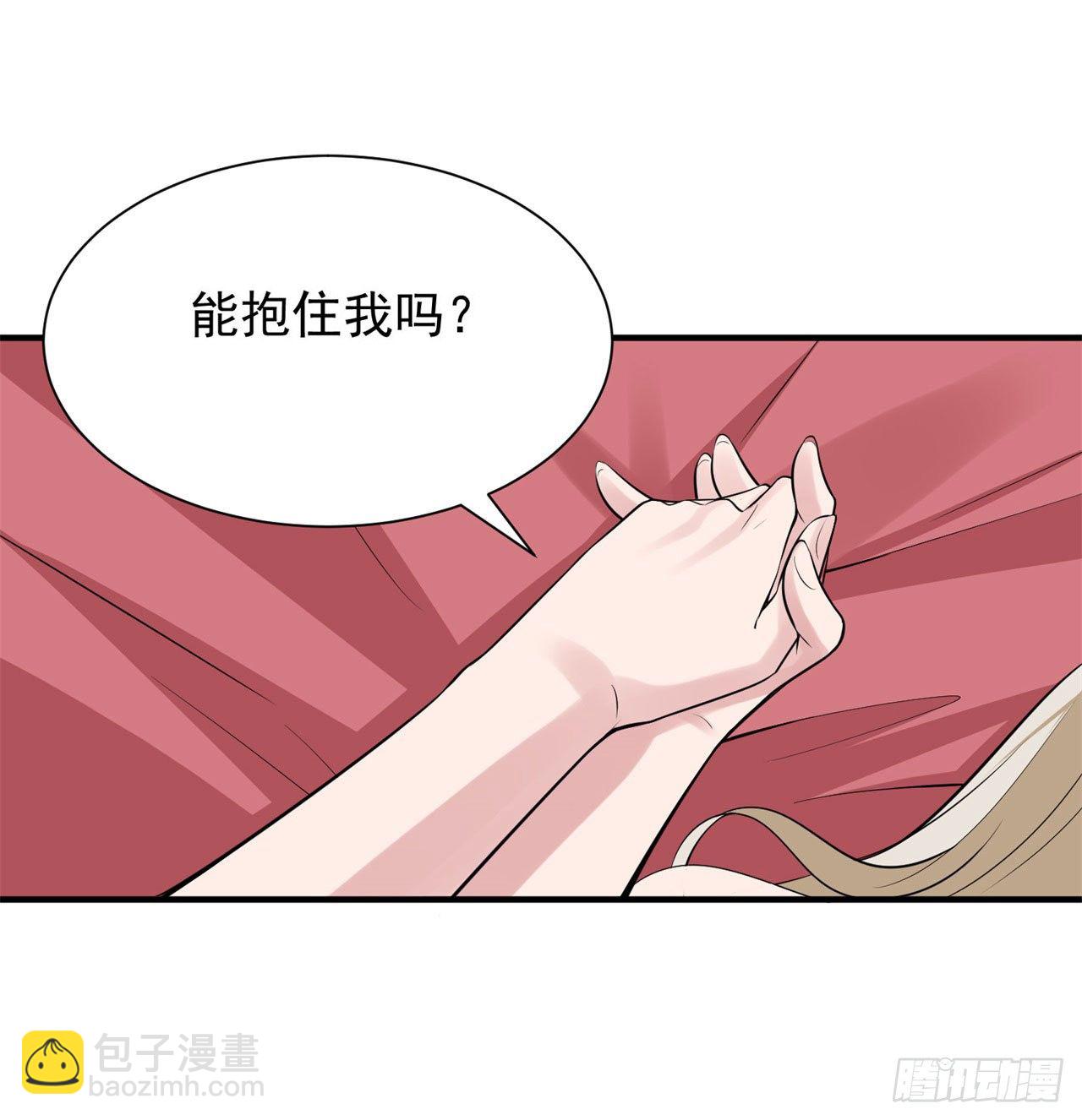 23回-你尝起来一定很美味(1/2)-第19话