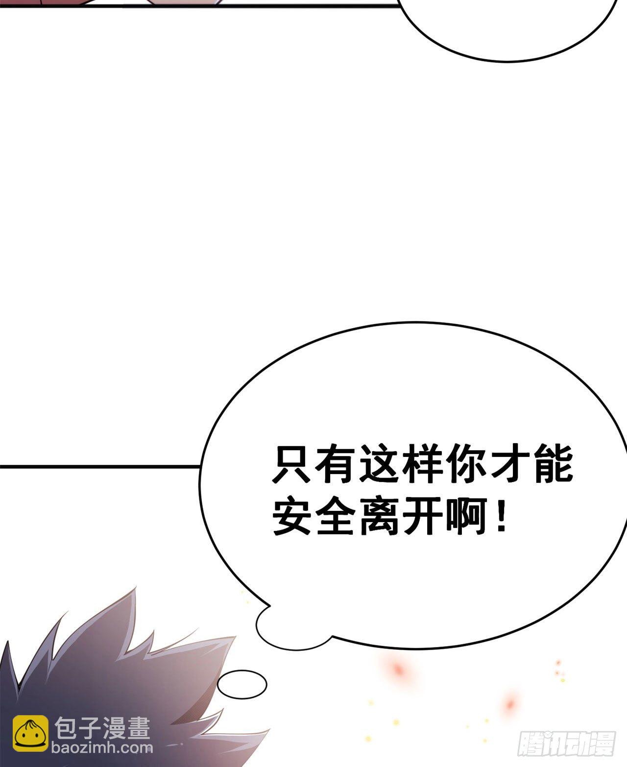 25回-完美结局达成(1/2)-第21话