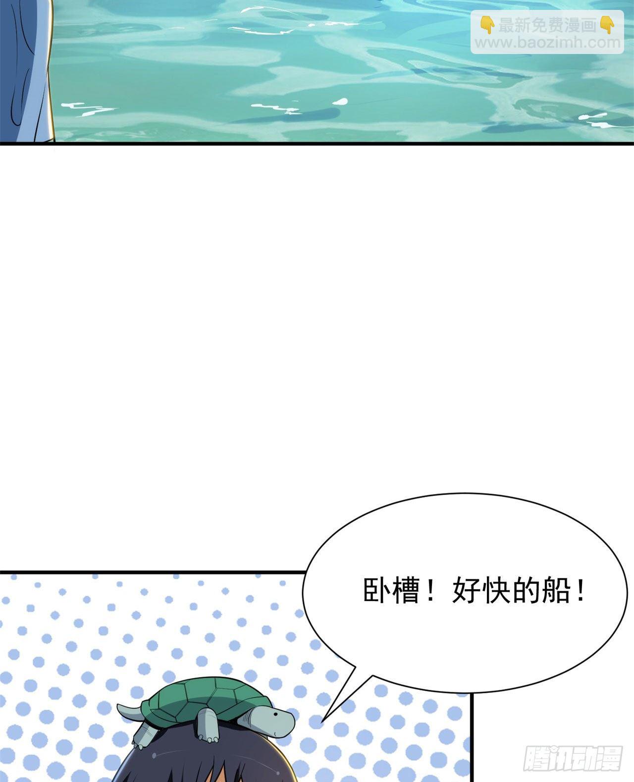 25回-完美结局达成(1/2)-第21话