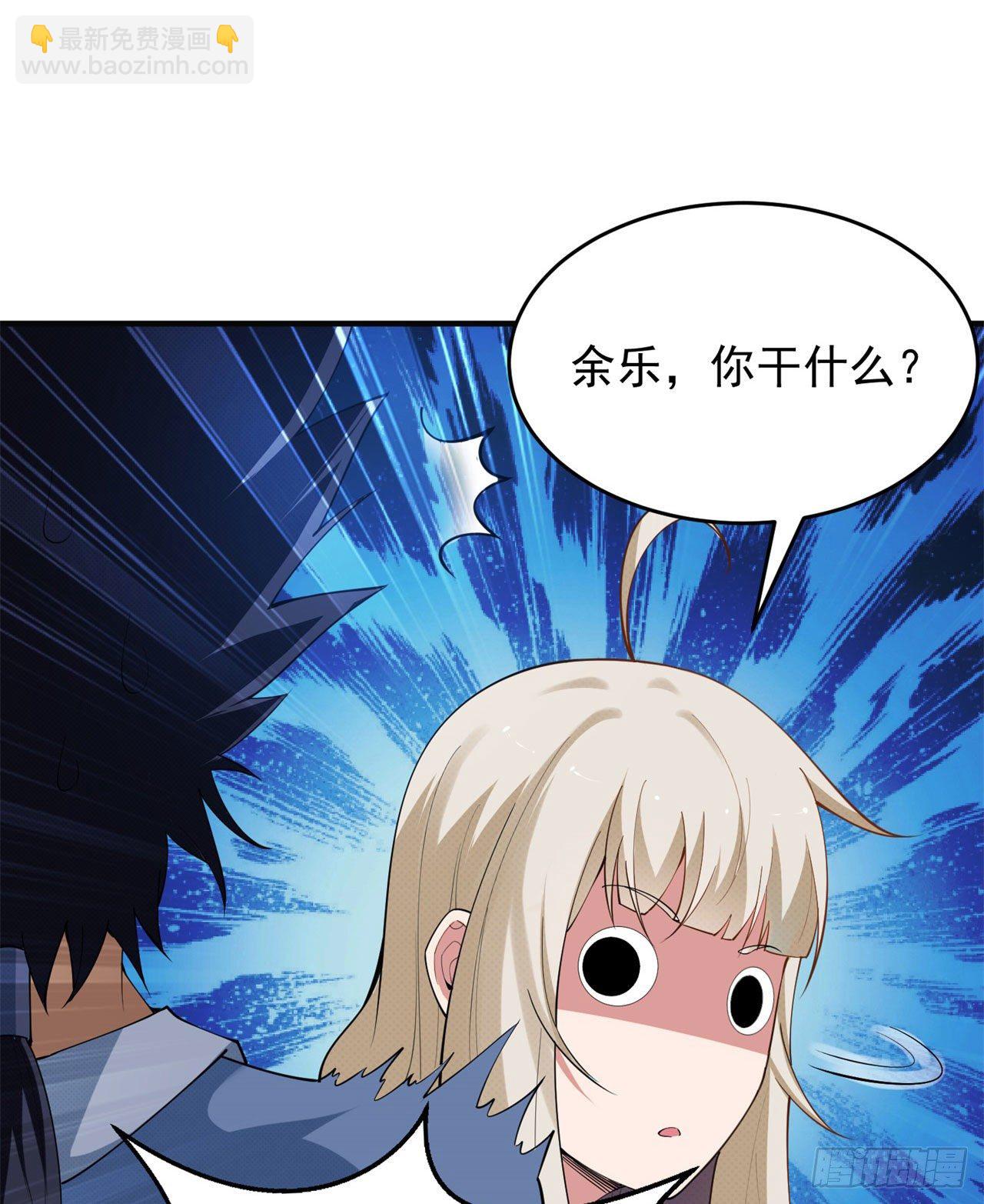 25回-完美结局达成(1/2)-第21话