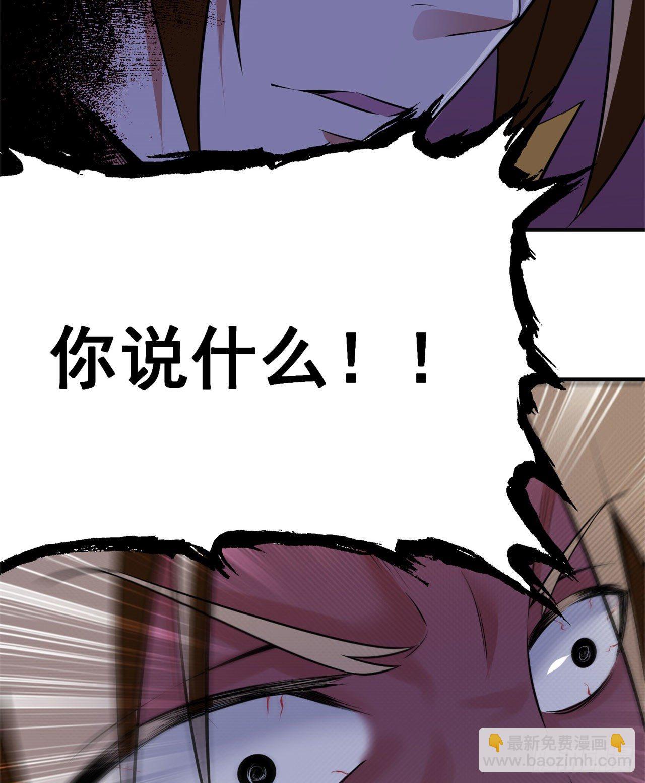 25回-完美结局达成(1/2)-第21话