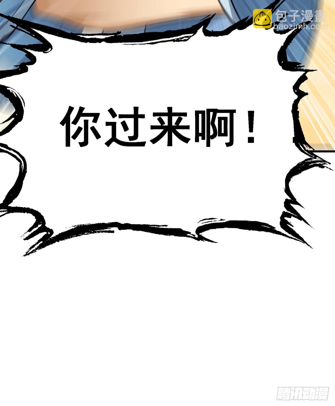 25回-完美结局达成(1/2)-第21话
