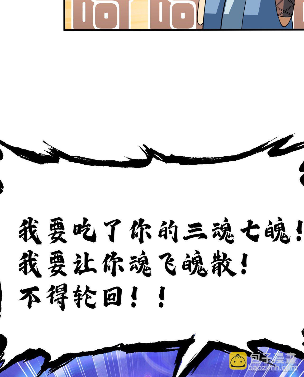 25回-完美结局达成(1/2)-第21话