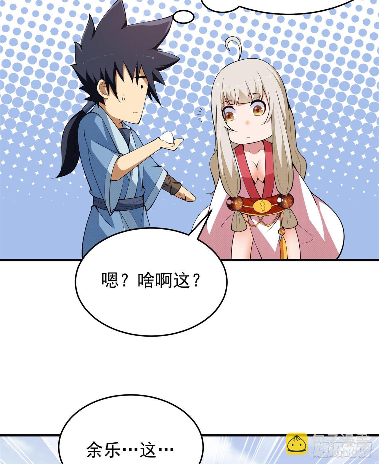 25回-完美结局达成(1/2)-第21话