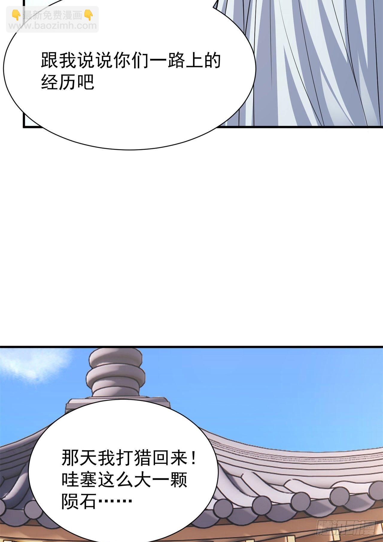 27回-他可能是个天才(1/2)-第23话