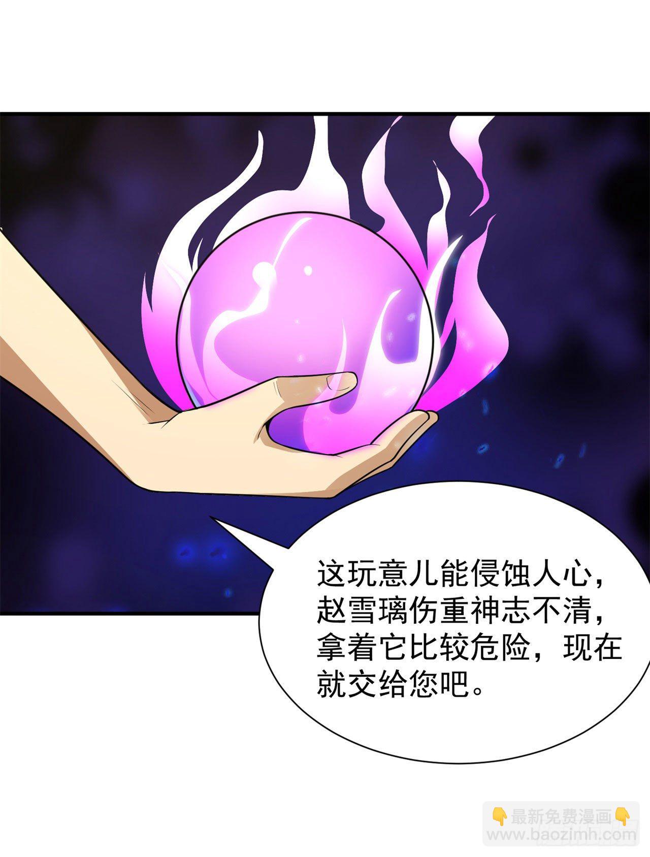 27回-他可能是个天才(1/2)-第23话