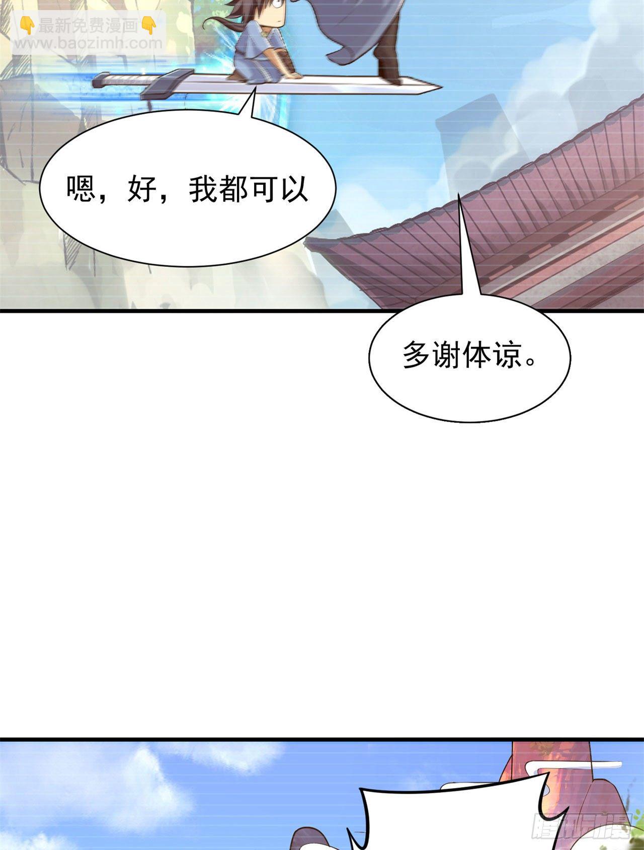 27回-他可能是个天才(1/2)-第23话