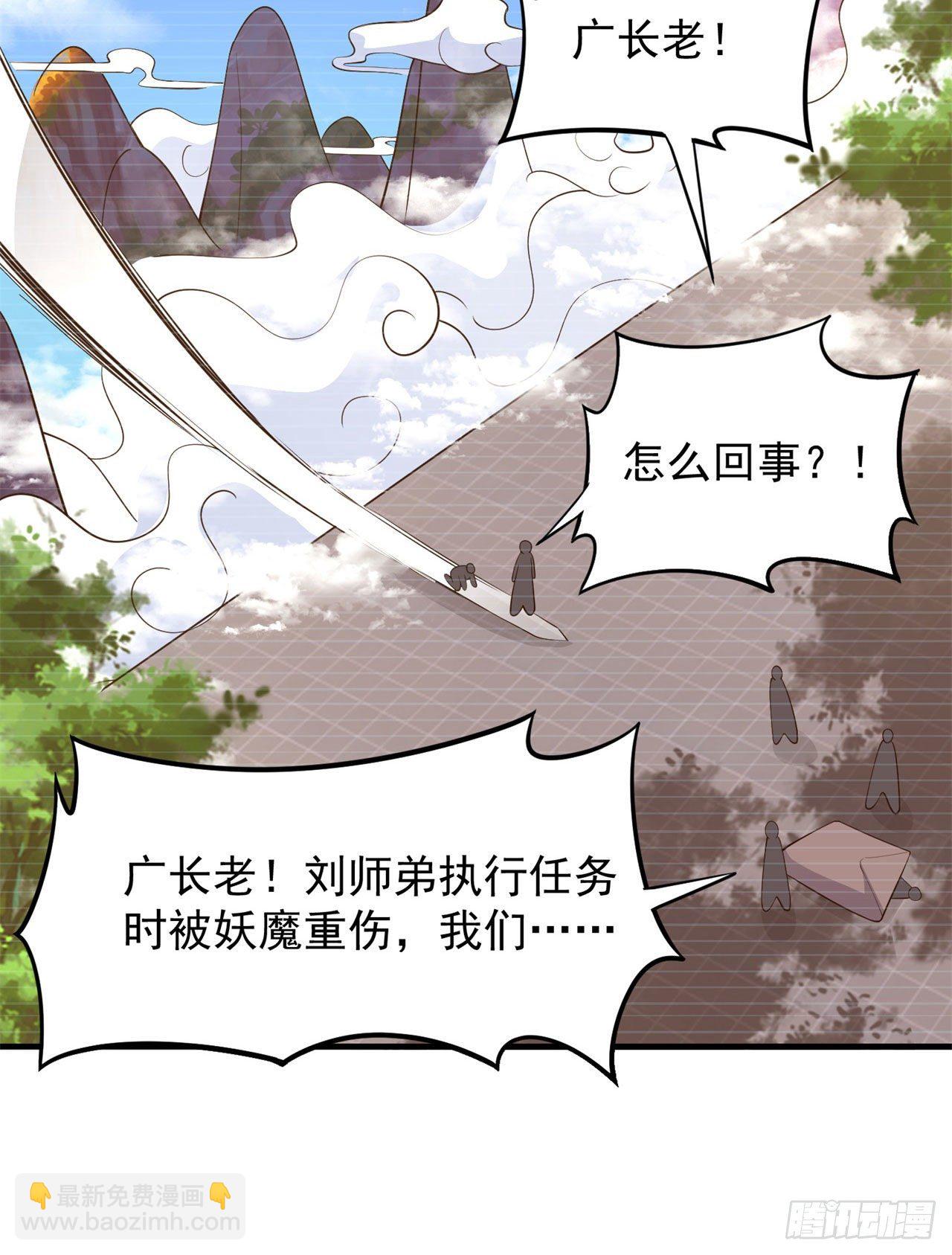 27回-他可能是个天才(1/2)-第23话