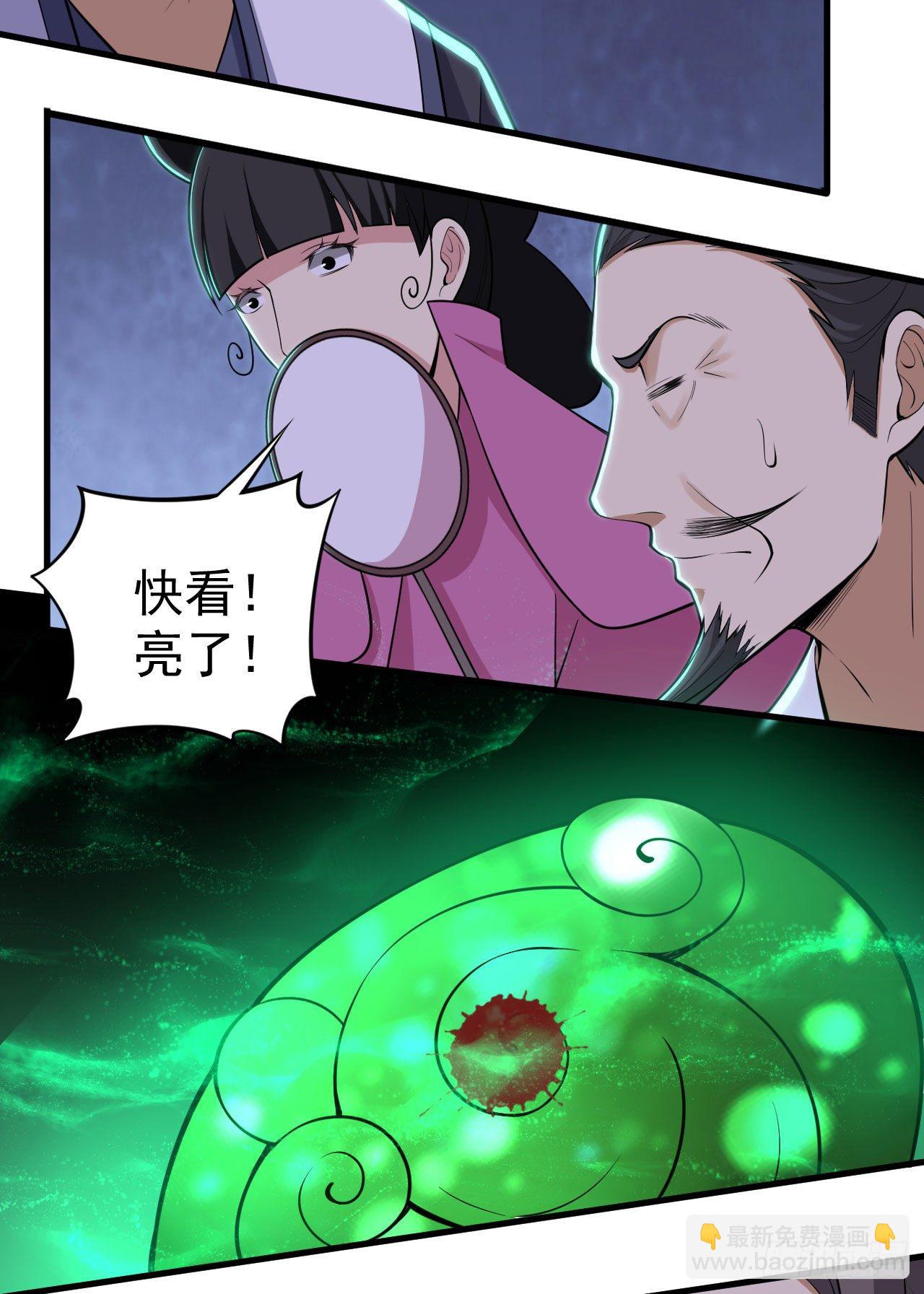 31回-配置不合理呀(1/2)-第27话