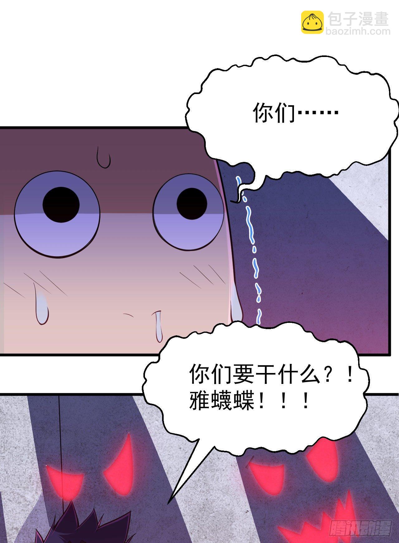 31回-配置不合理呀(1/2)-第27话