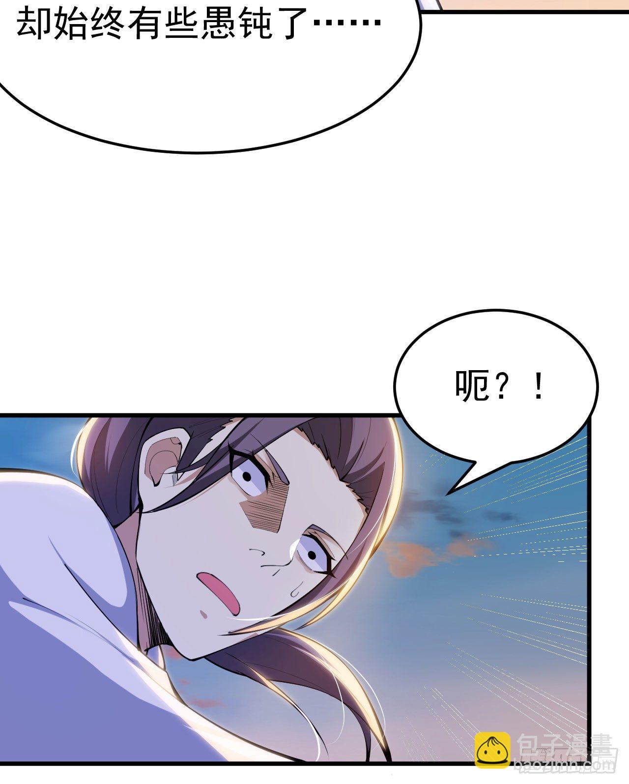 33回-自己的选择(1/2)-第29话