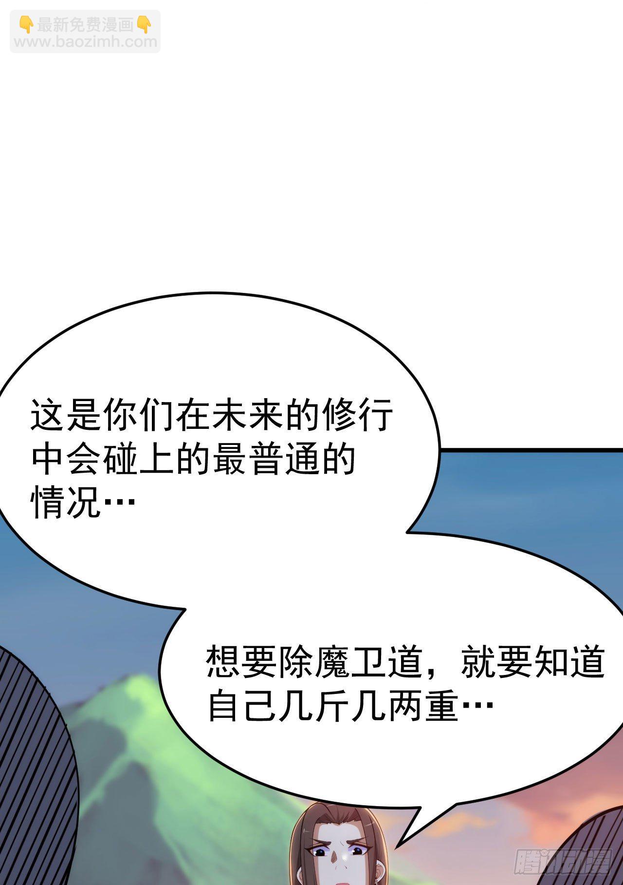 33回-自己的选择(1/2)-第29话