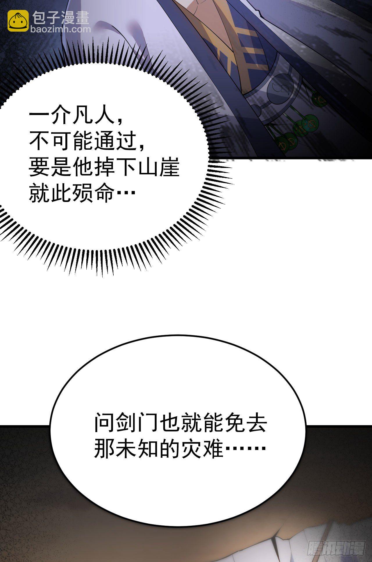 33回-自己的选择(1/2)-第29话