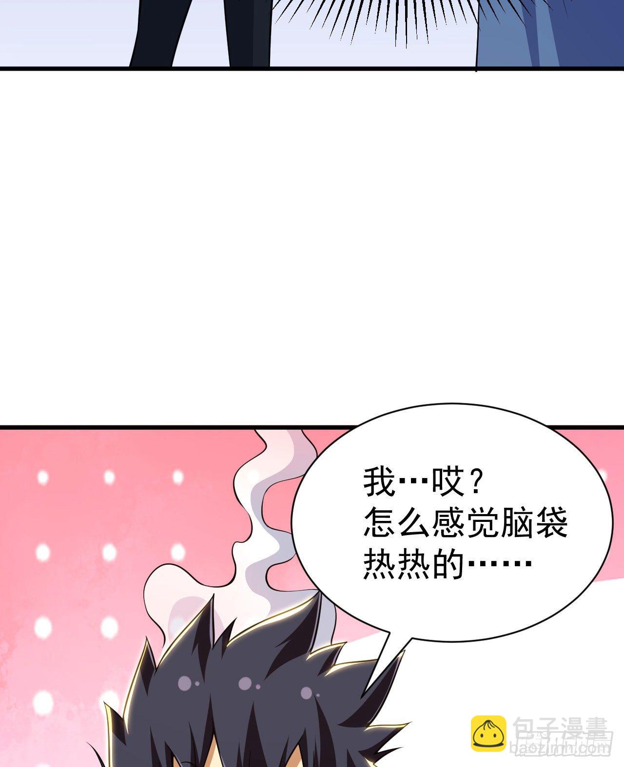 35回-不愧是你！(1/2)-第31话