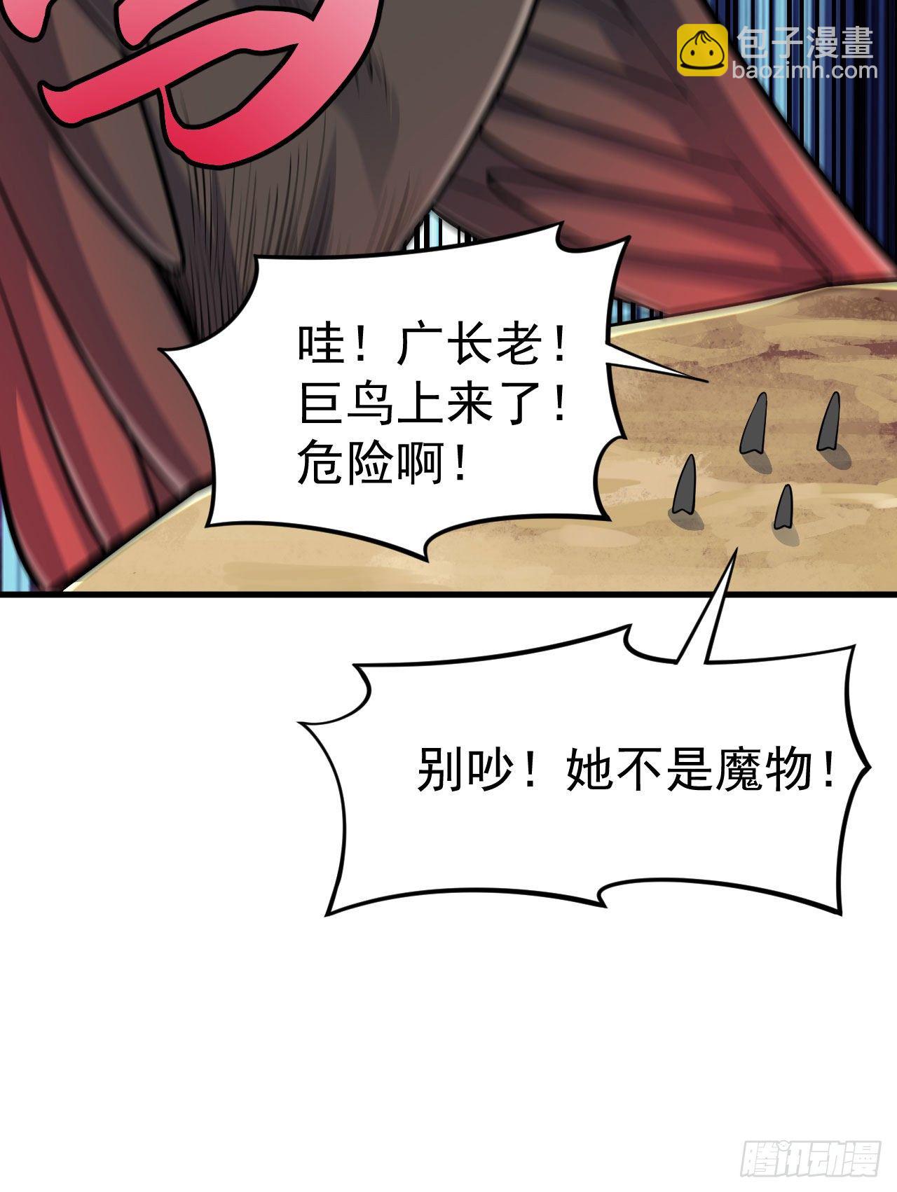 35回-不愧是你！(1/2)-第31话