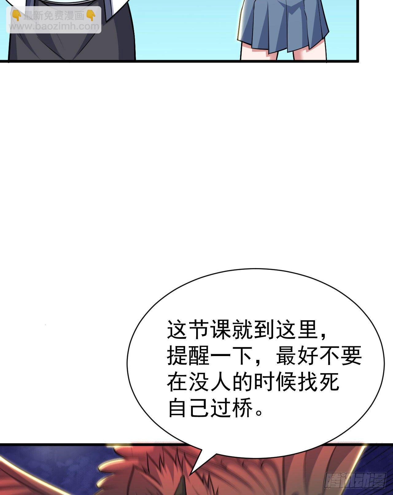 35回-不愧是你！(1/2)-第31话