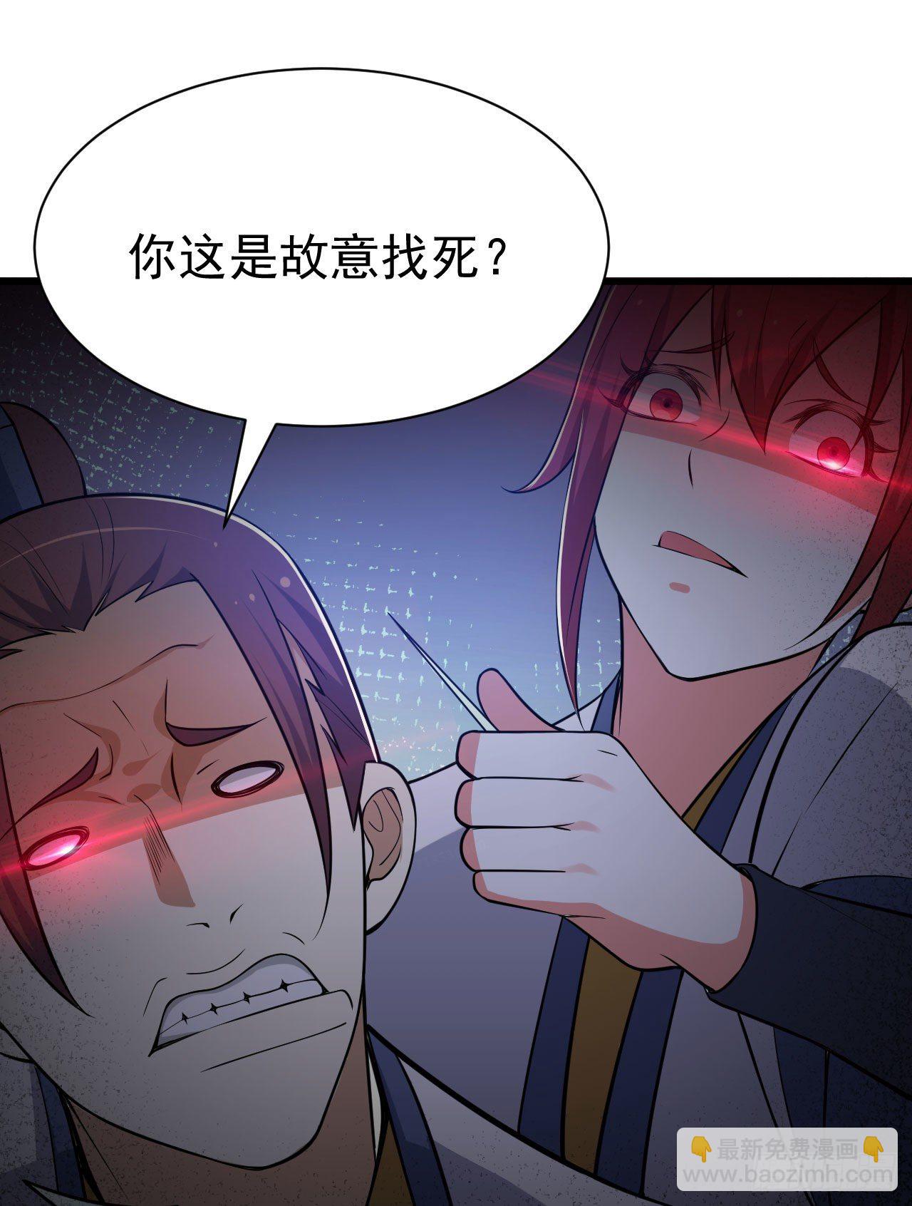 37回-果然是个扫把星(1/2)-第33话