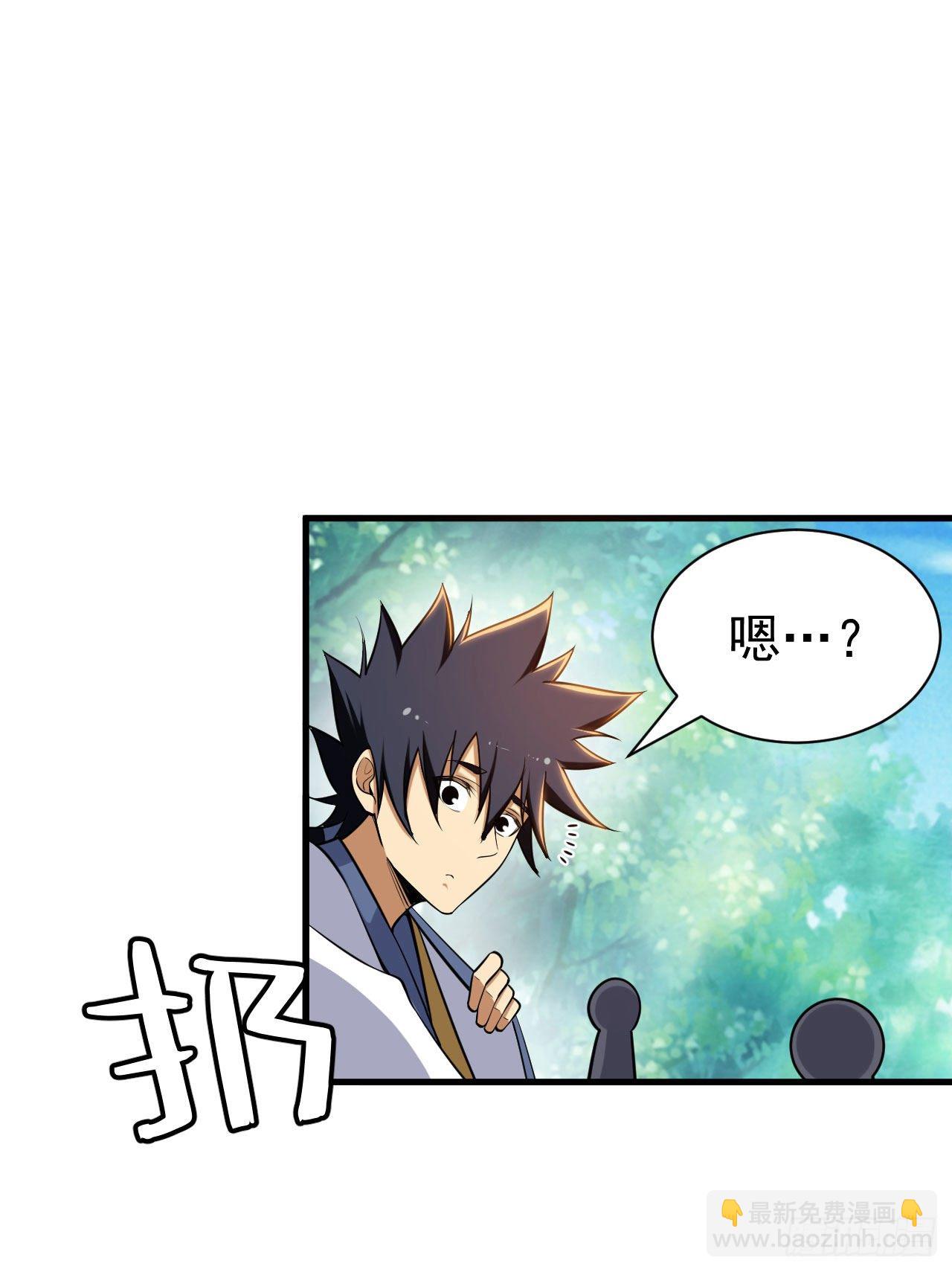 37回-果然是个扫把星(1/2)-第33话