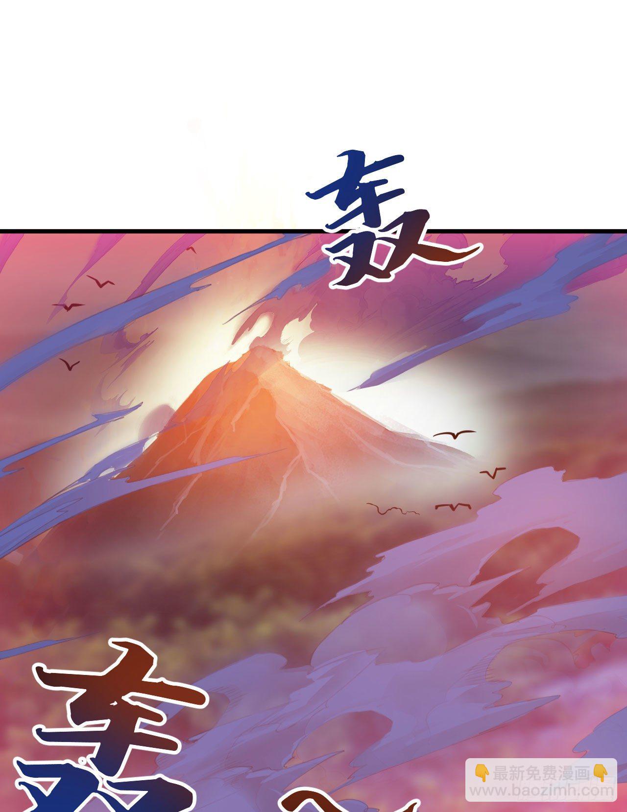 37回-果然是个扫把星(1/2)-第33话