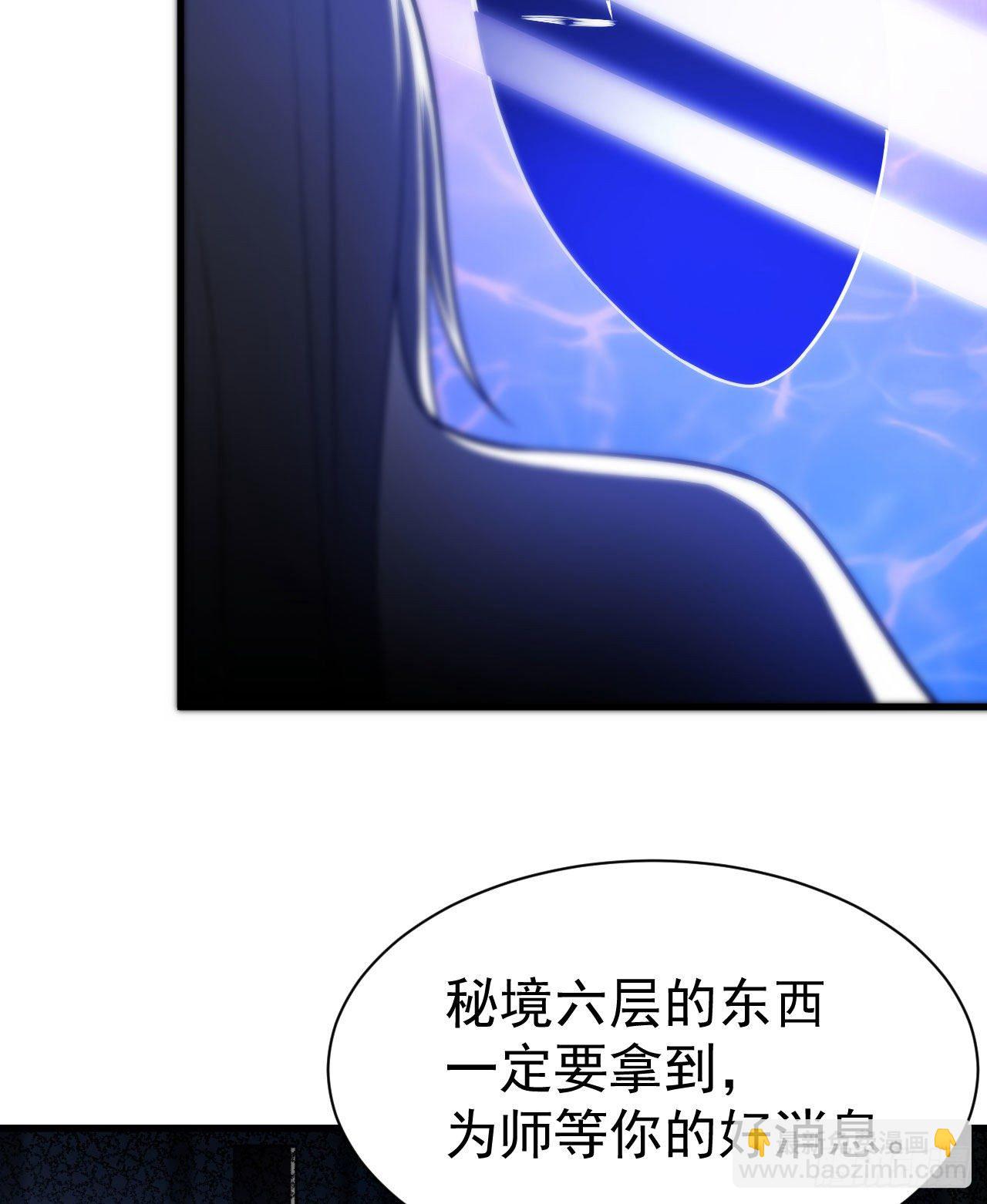 37回-果然是个扫把星(1/2)-第33话