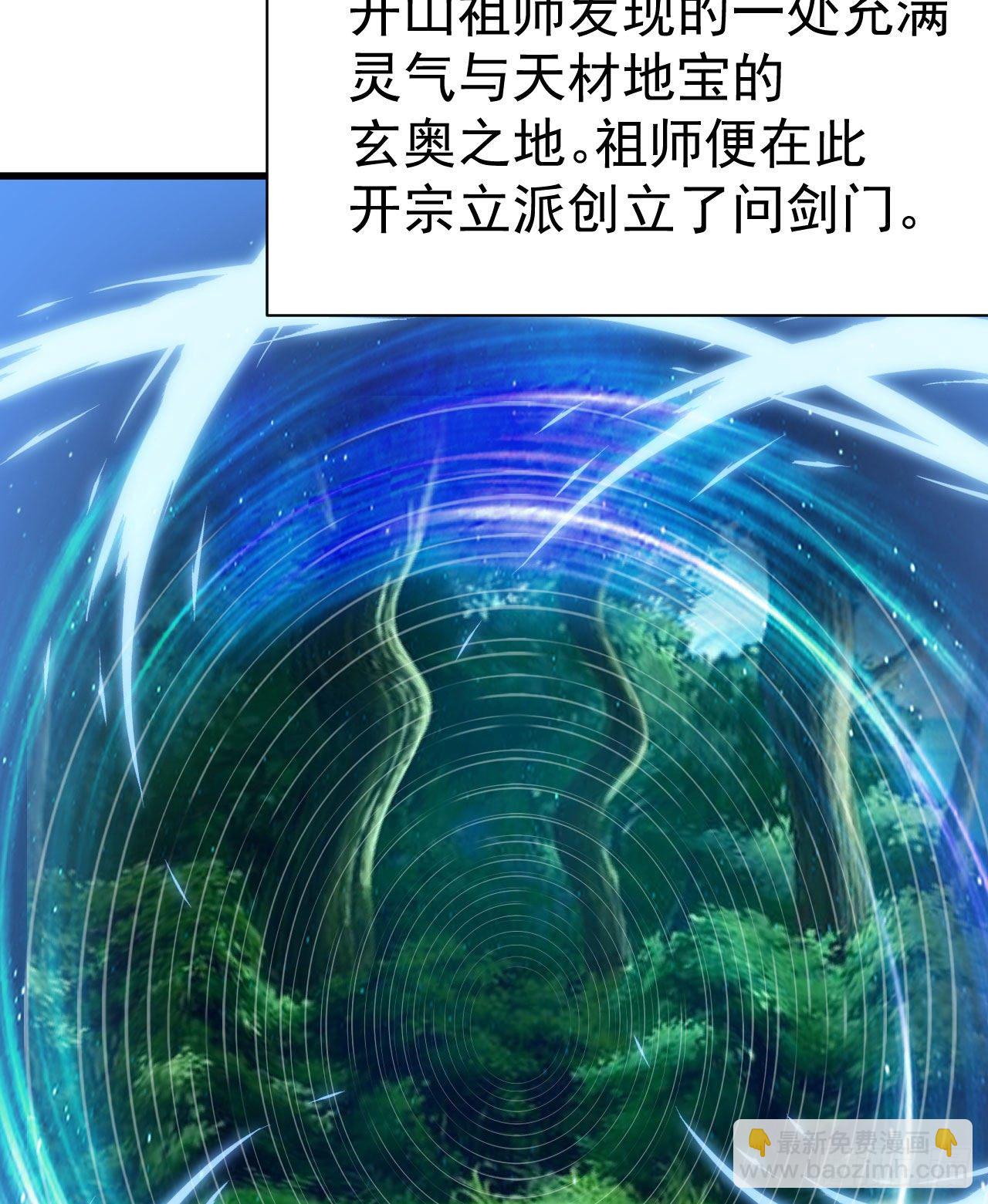 37回-果然是个扫把星(1/2)-第33话