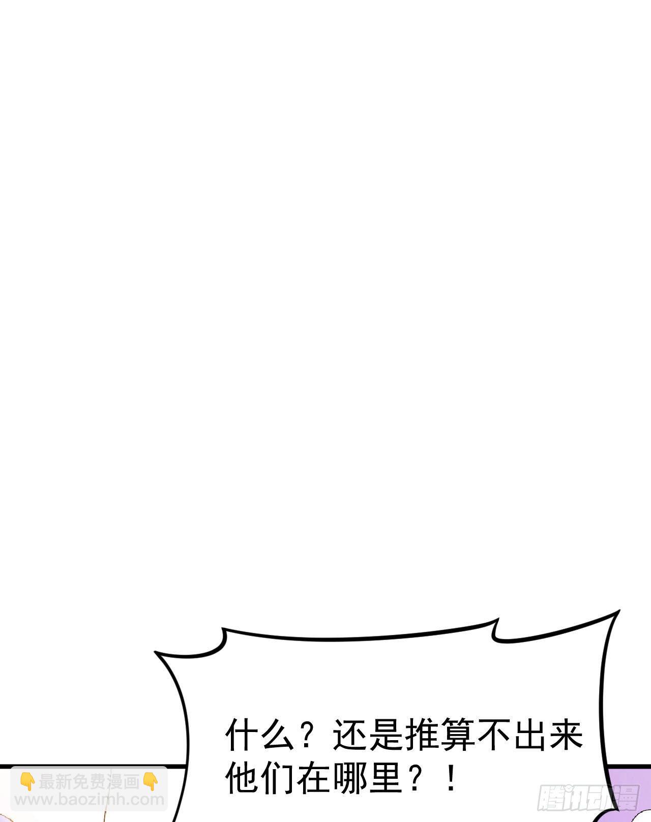 39回-魔物作祟(1/2)-第35话
