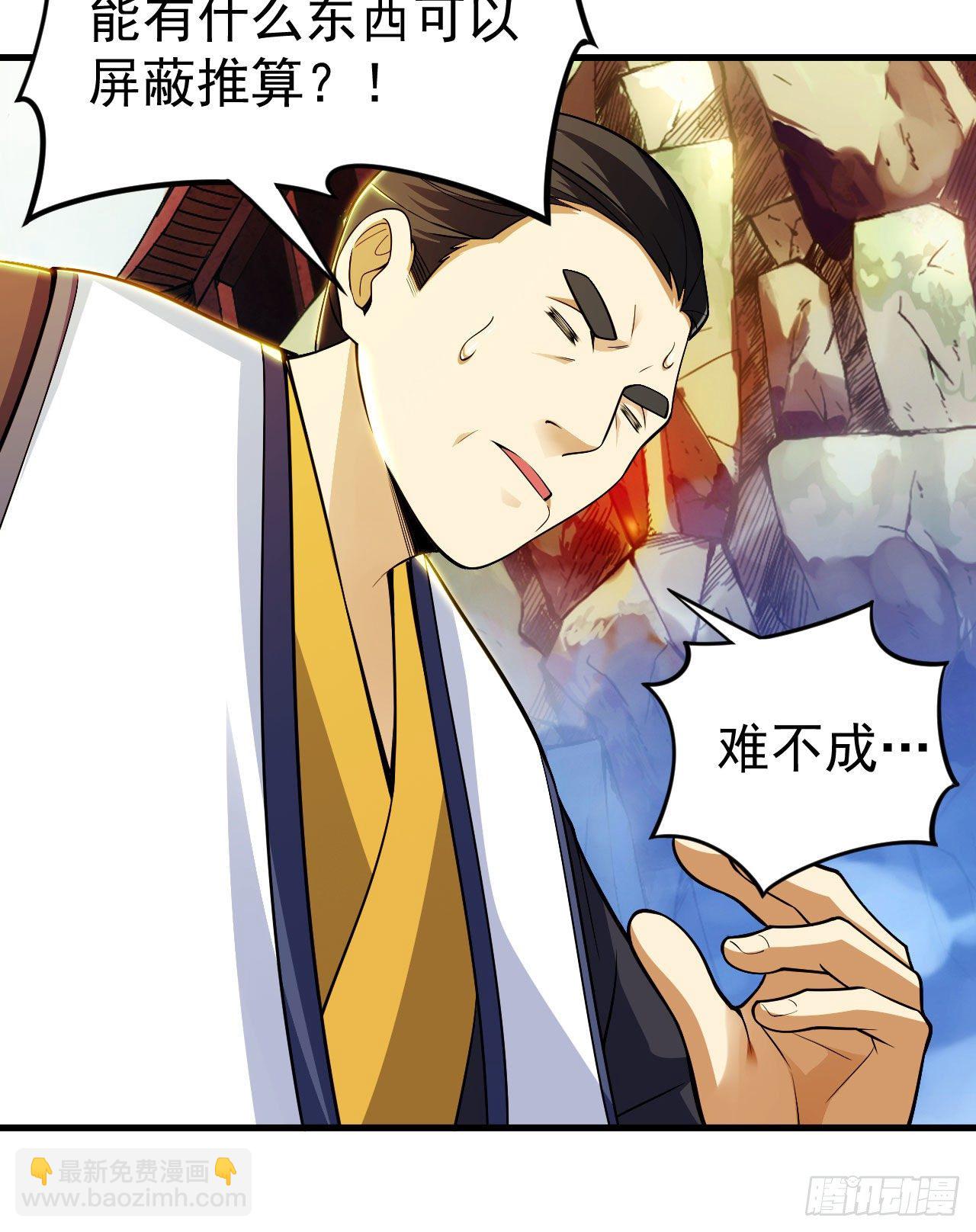 39回-魔物作祟(1/2)-第35话