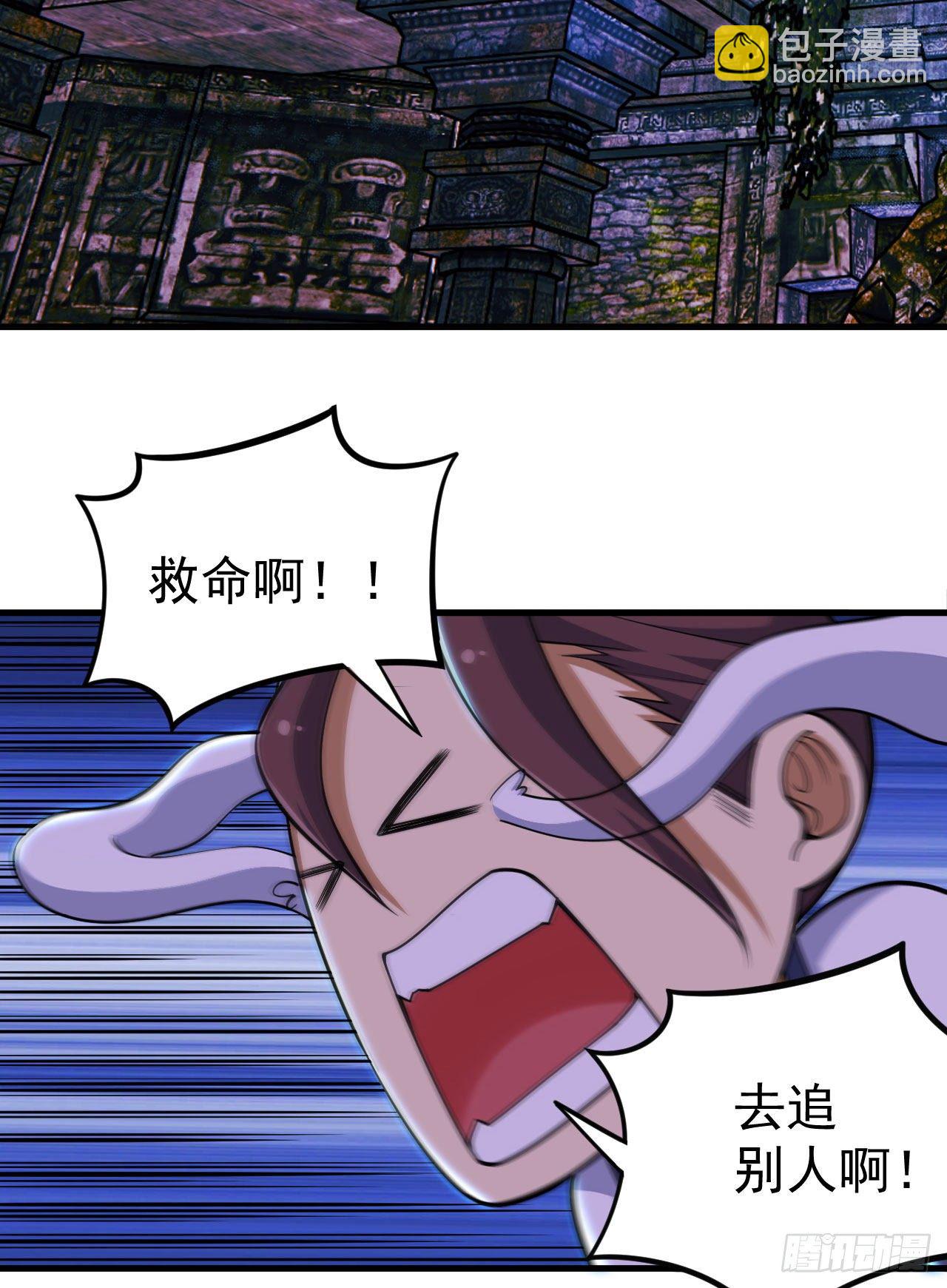 39回-魔物作祟(1/2)-第35话