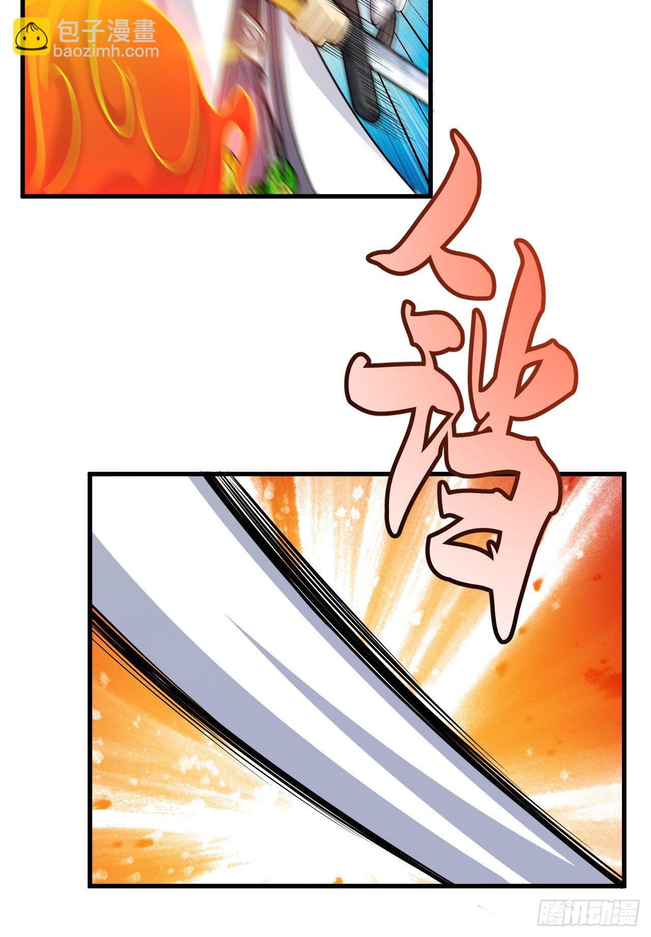 39回-魔物作祟(1/2)-第35话