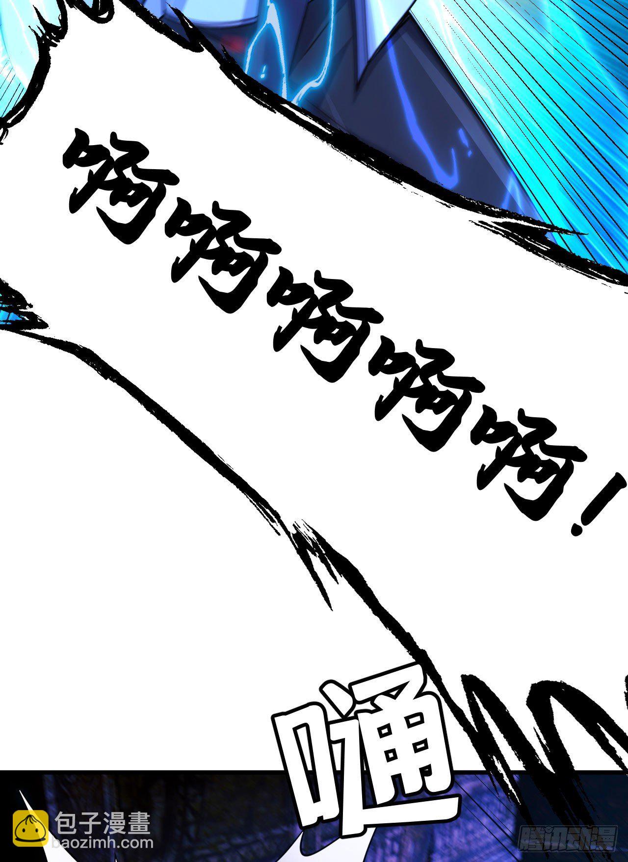 41回-作大死了(1/2)-第37话