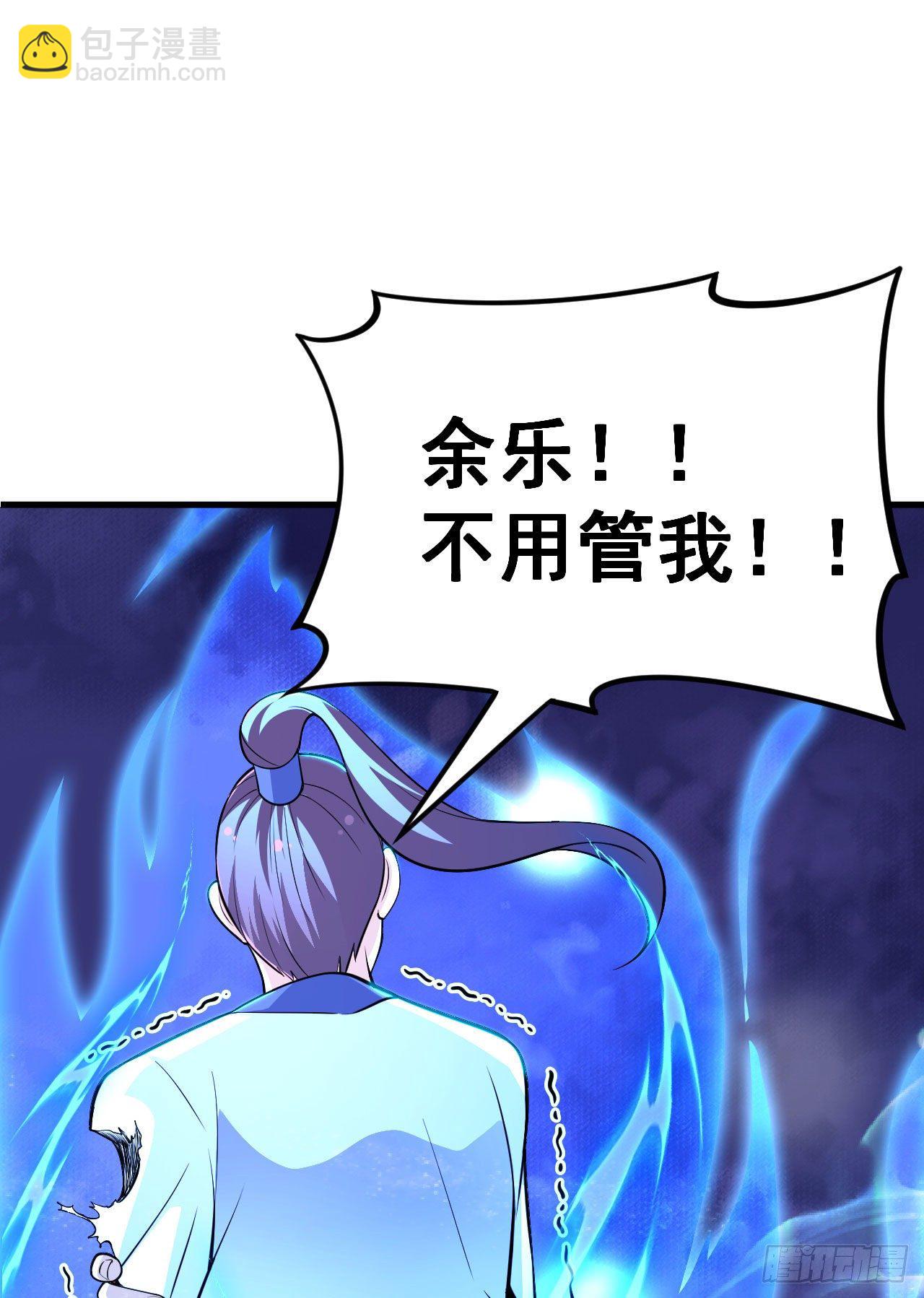 41回-作大死了(1/2)-第37话