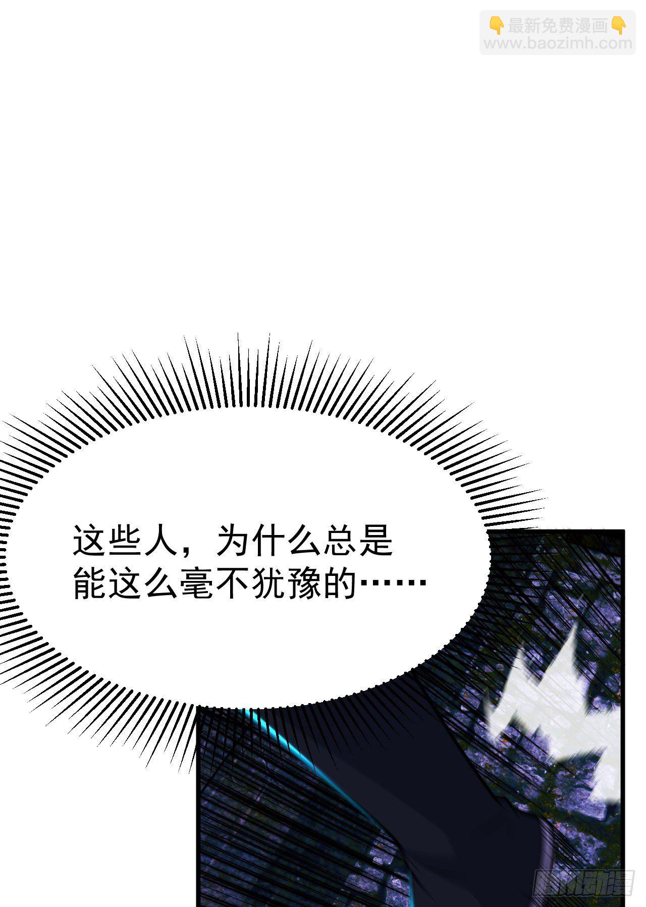 41回-作大死了(1/2)-第37话