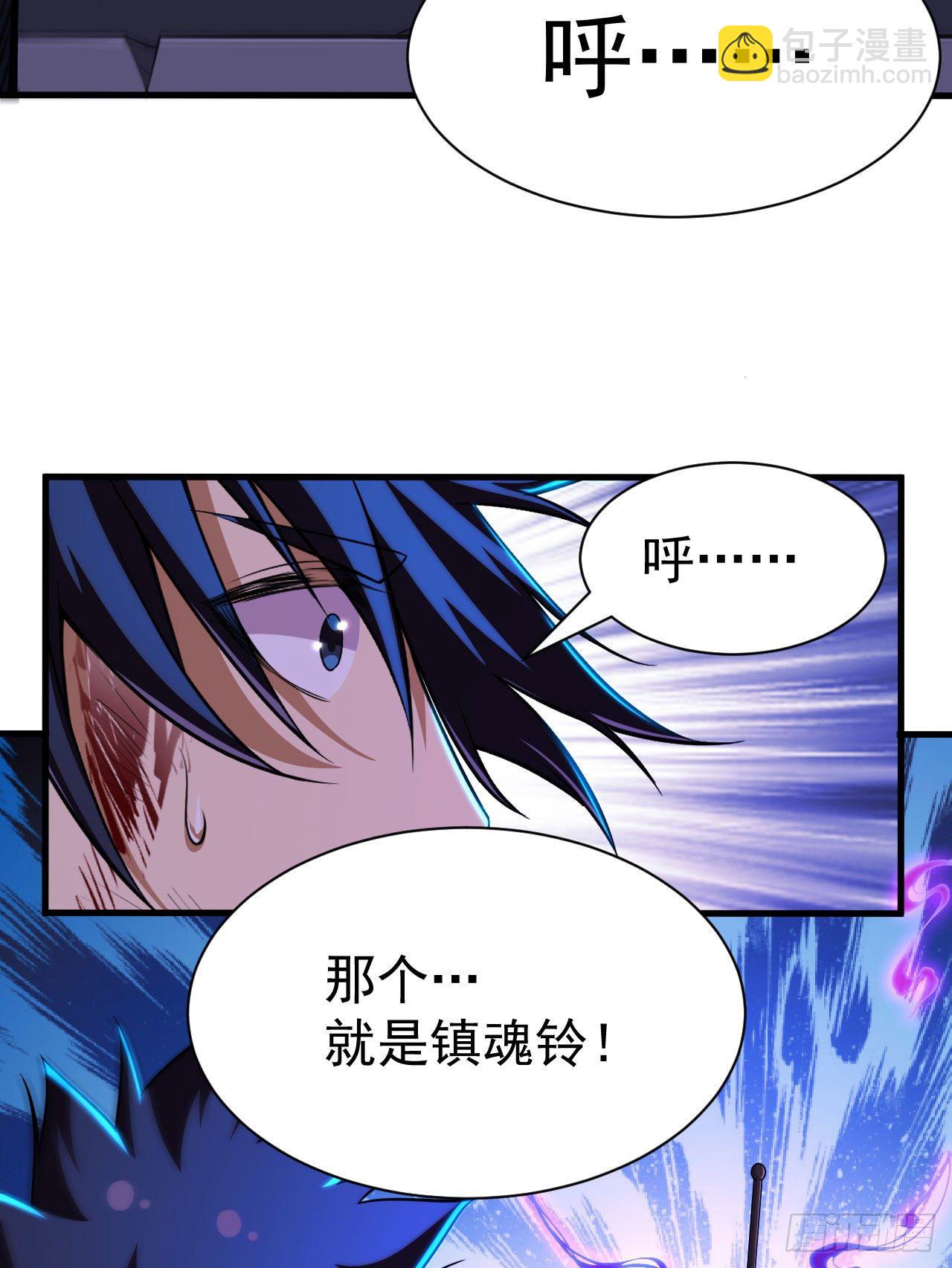 41回-作大死了(1/2)-第37话