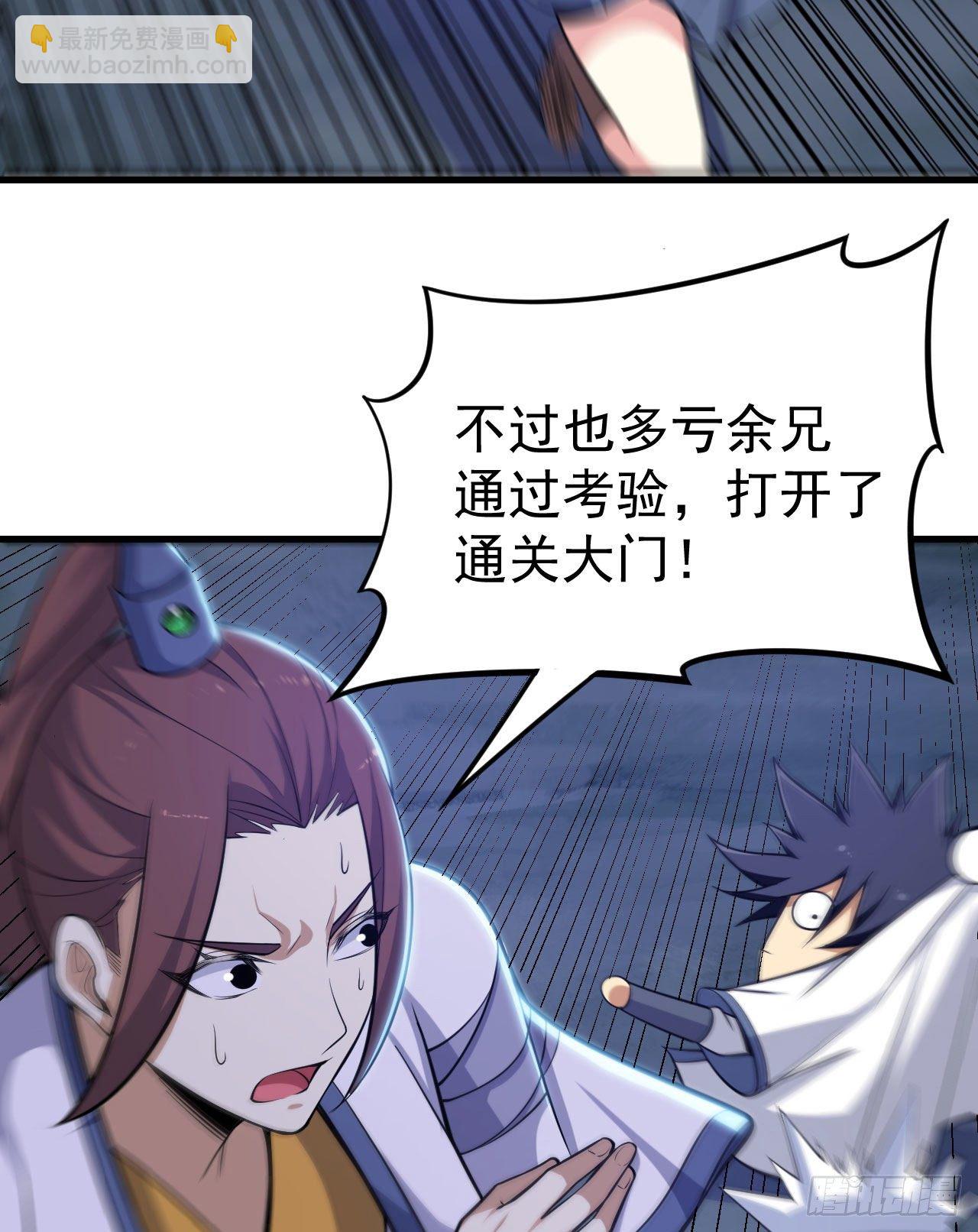 43回-这把稳了！(1/2)-第39话