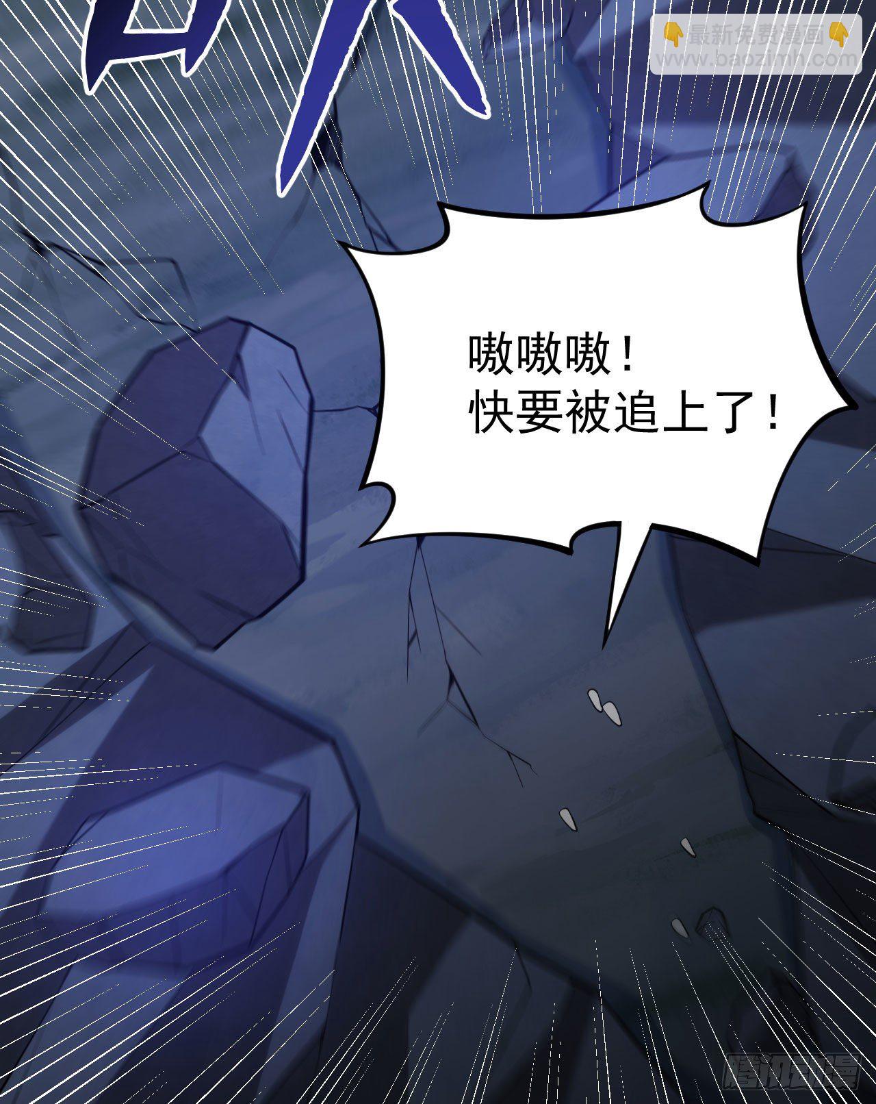 43回-这把稳了！(1/2)-第39话