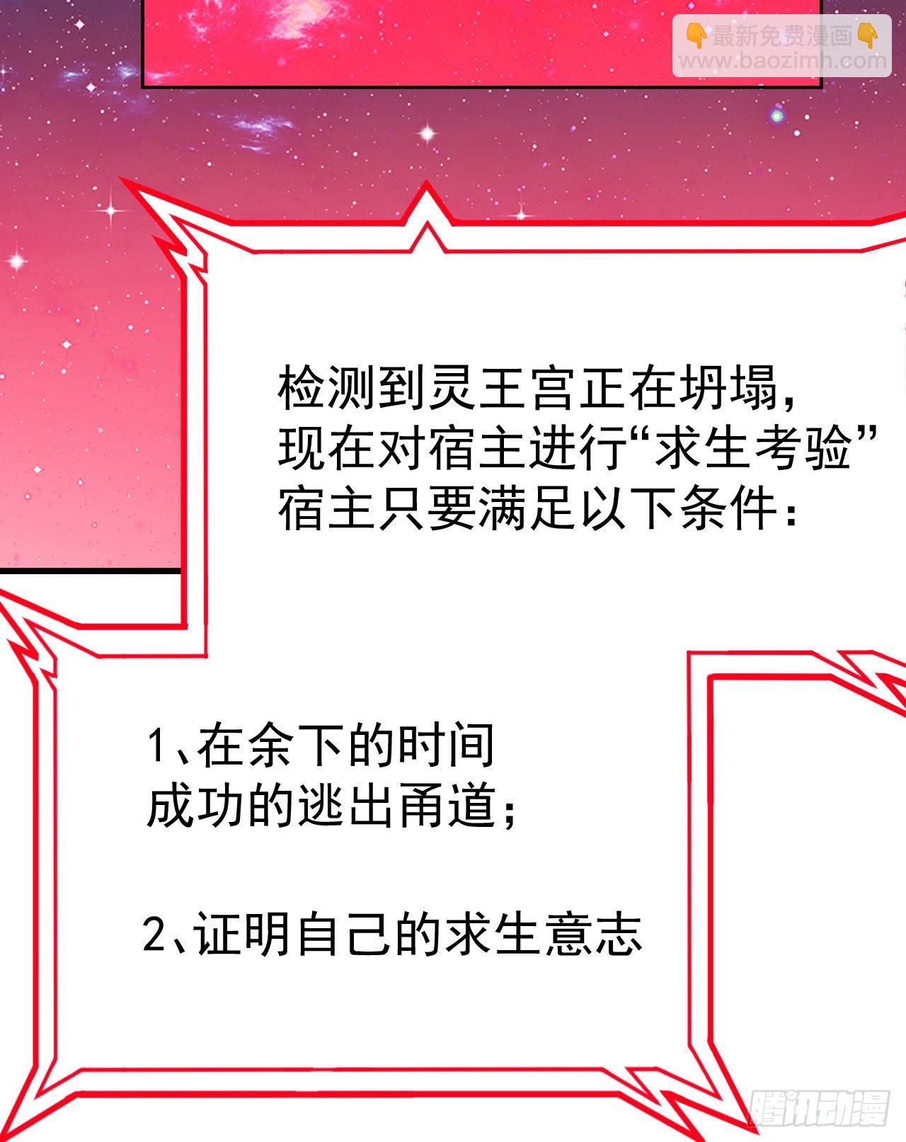 43回-这把稳了！(1/2)-第39话