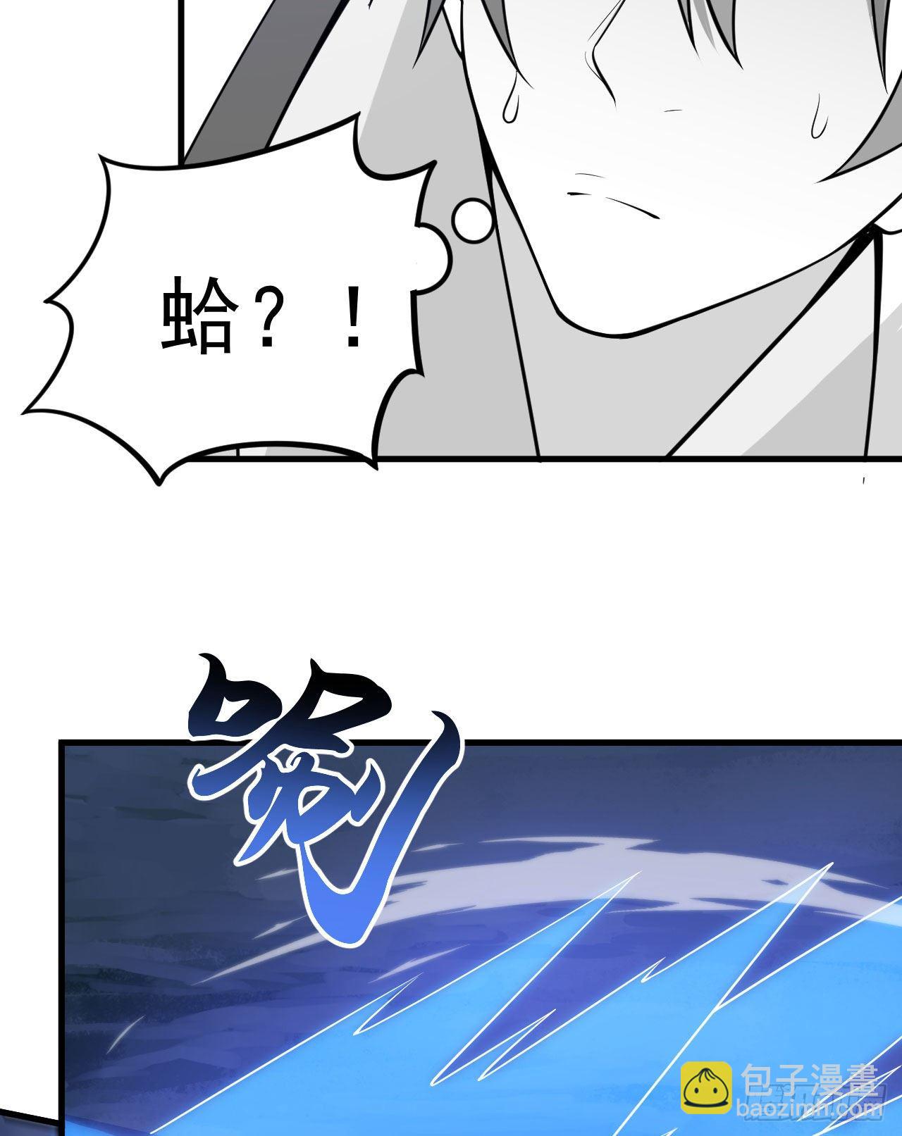 43回-这把稳了！(1/2)-第39话