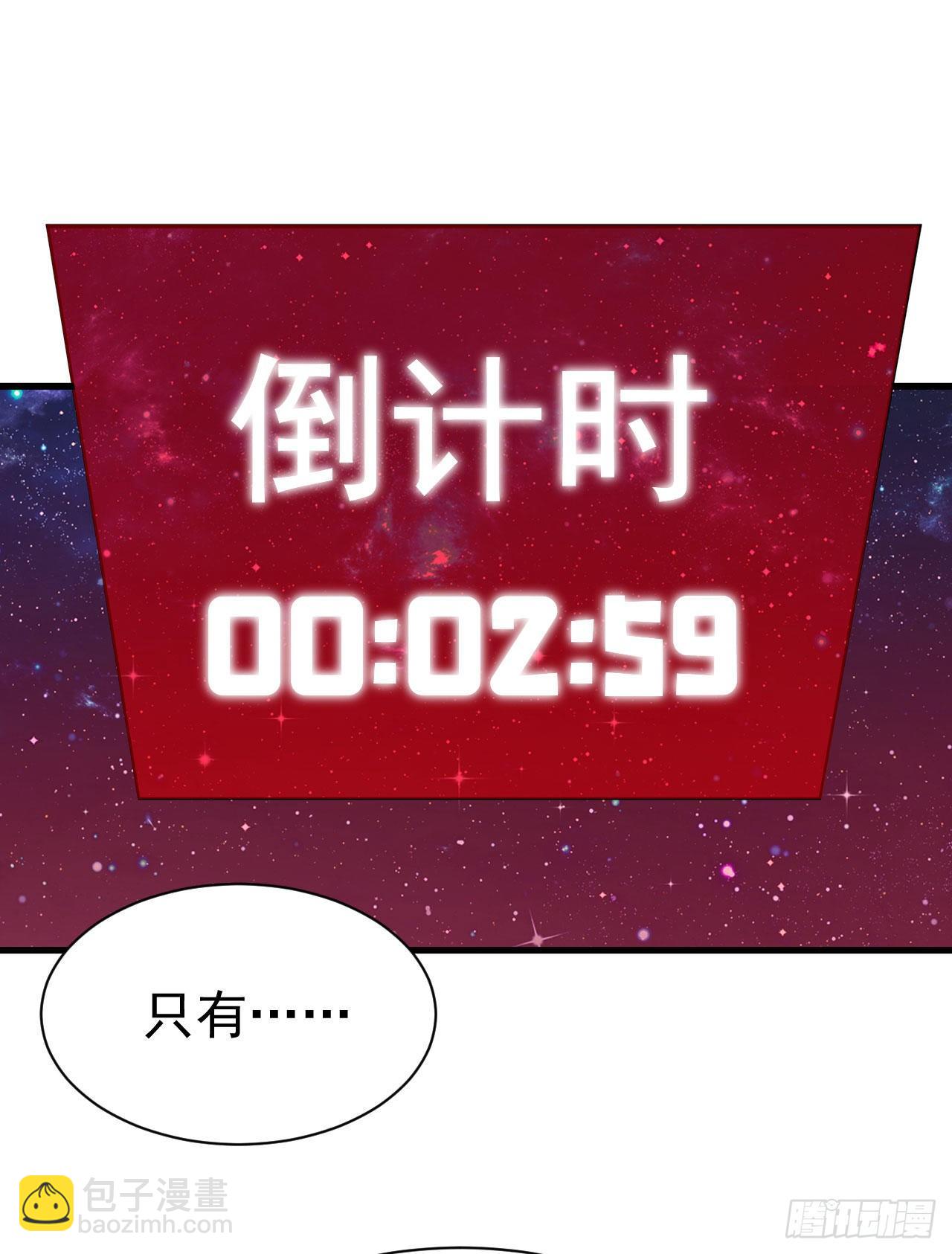 43回-这把稳了！(1/2)-第39话
