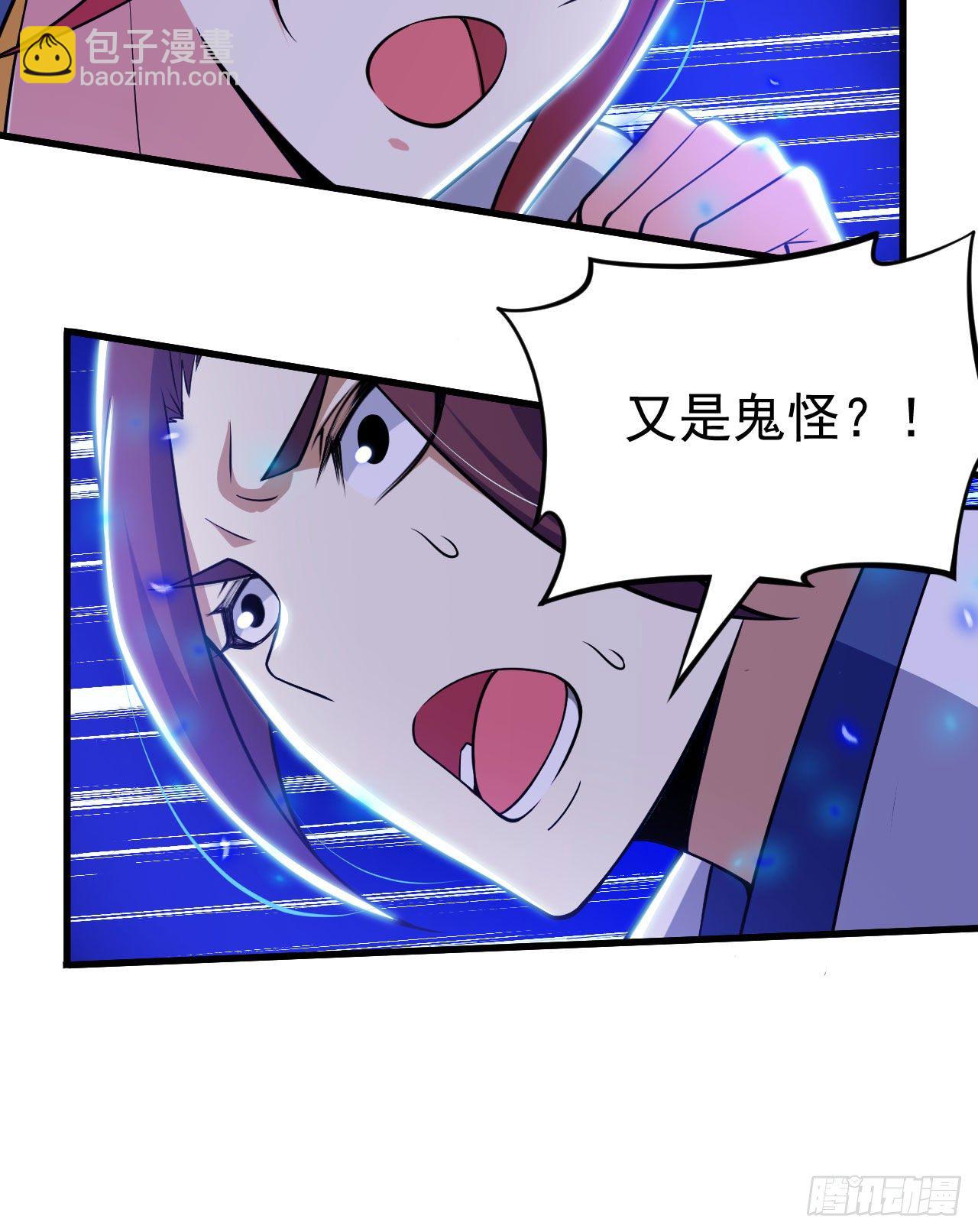 43回-这把稳了！(1/2)-第39话