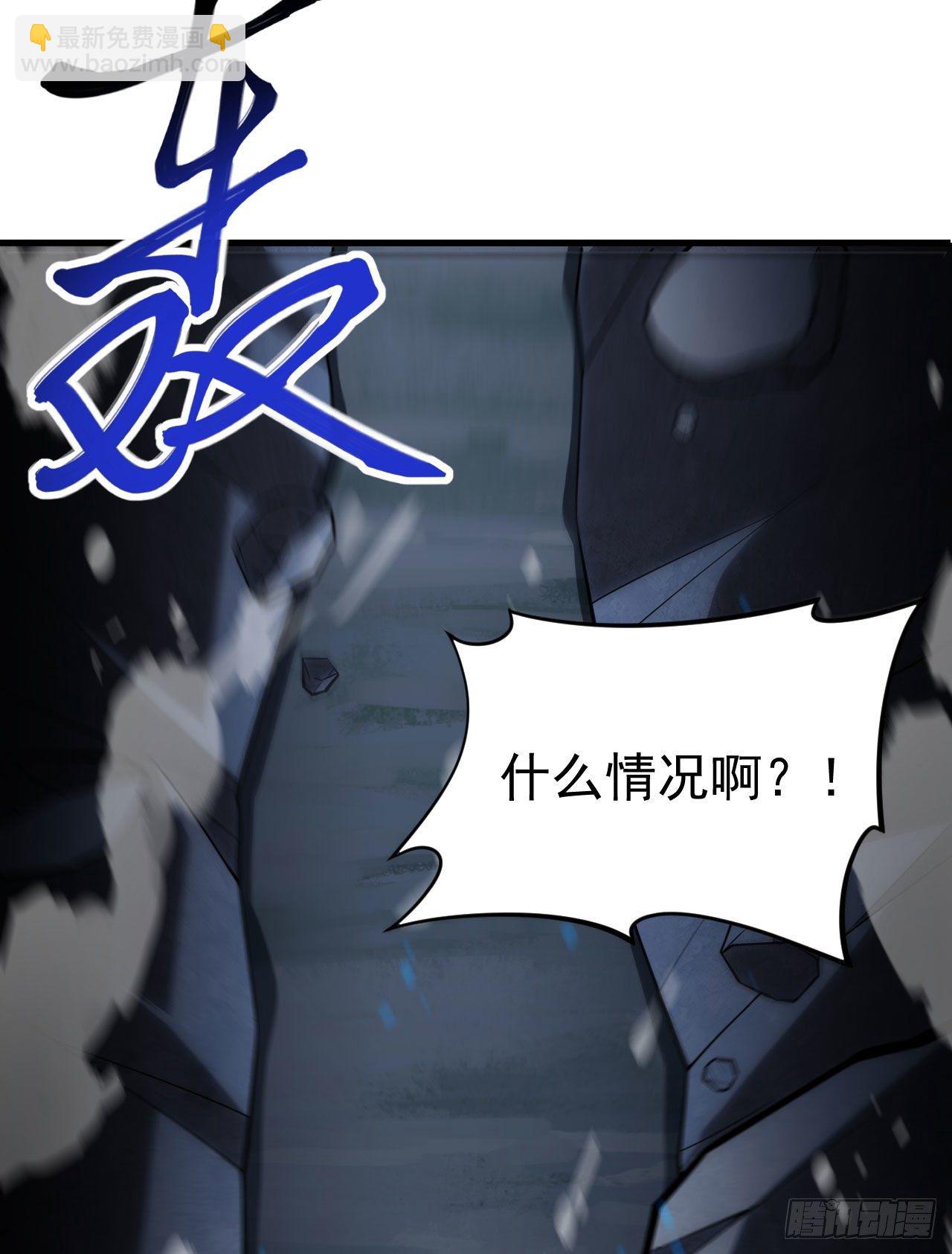 43回-这把稳了！(1/2)-第39话